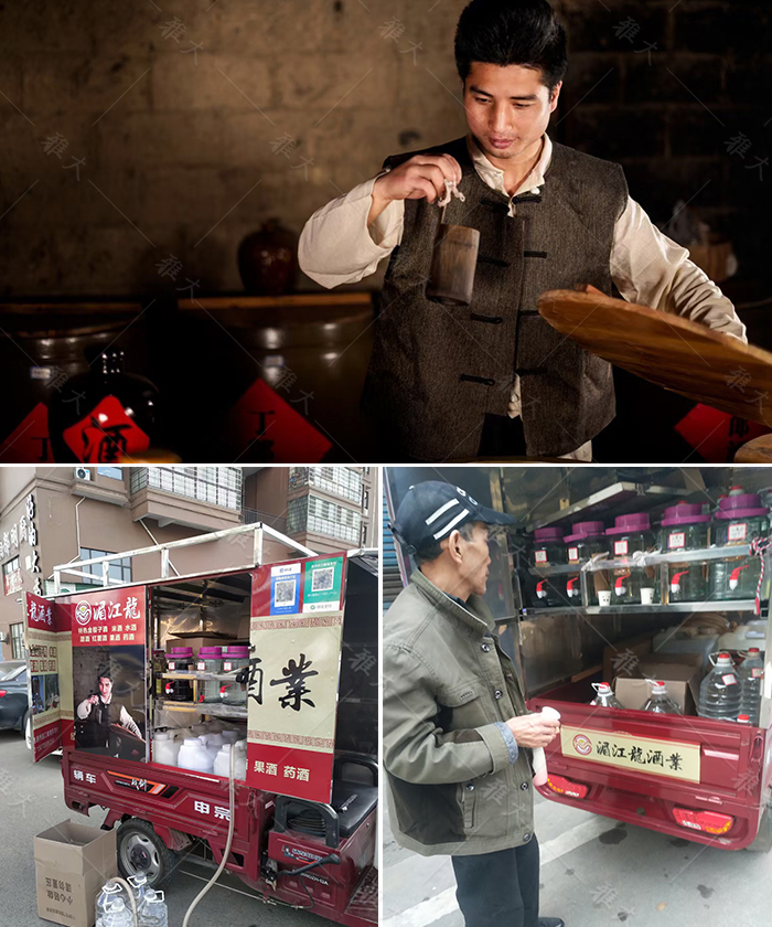 11.23送酒車上貼上自己的品牌形象，在景區(qū)送酒