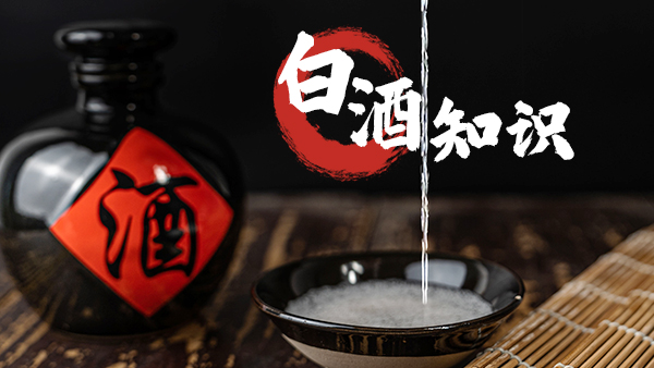 用小型酒廠釀酒設(shè)備釀酒，這些酒類基礎(chǔ)知識一定要了解！