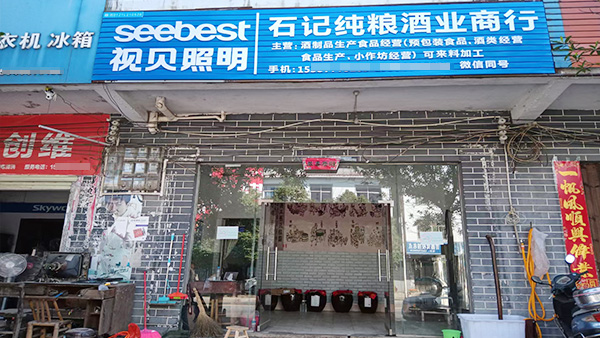 【釀酒設(shè)備廠家】開(kāi)酒坊快速賺錢(qián)的秘密——超強(qiáng)執(zhí)行力