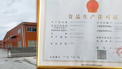 聽說這個釀酒設(shè)備廠家可指導(dǎo)酒廠辦證，是不是真的？
