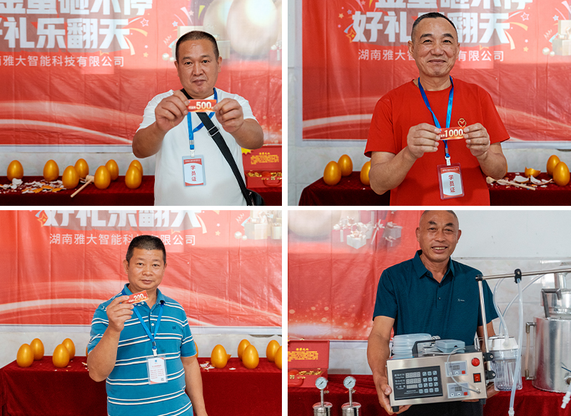 雅大智能——26年專注品質(zhì)，讓傳統(tǒng)工藝釀出現(xiàn)代價值！ 9