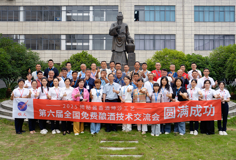 雅大智能——26年專注品質(zhì)，讓傳統(tǒng)工藝釀出現(xiàn)代價值！ 1