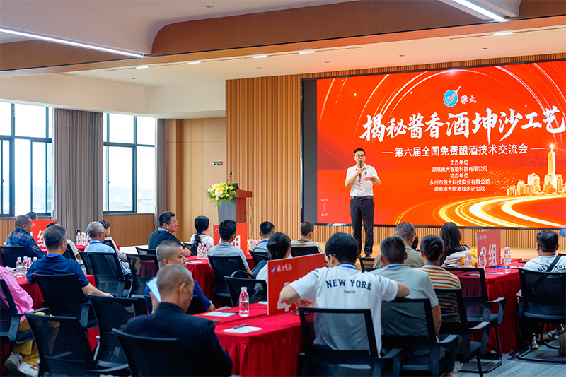 雅大智能——26年專注品質(zhì)，讓傳統(tǒng)工藝釀出現(xiàn)代價值！ 2