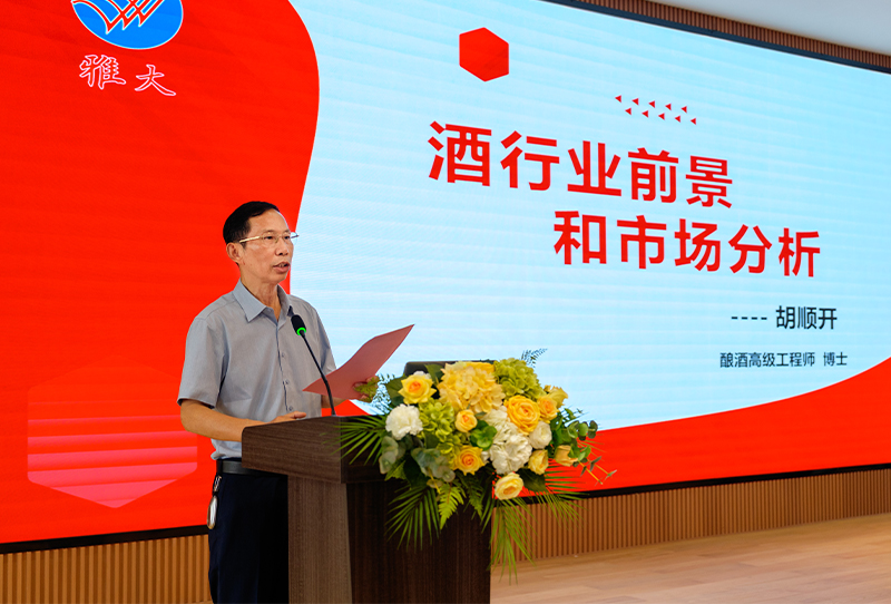 雅大智能——26年專注品質(zhì)，讓傳統(tǒng)工藝釀出現(xiàn)代價值！ 3