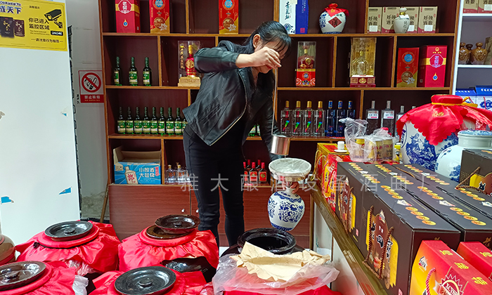 賣酒 賣酒