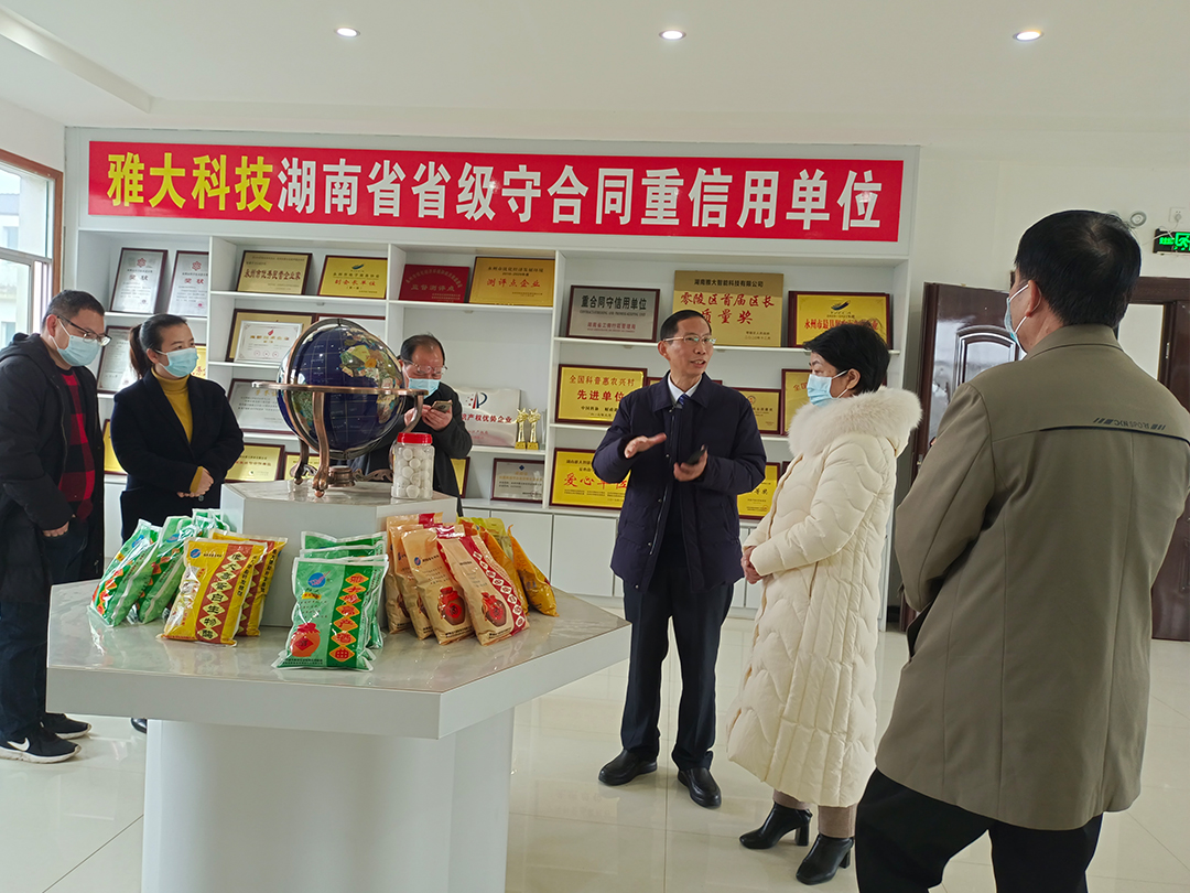 3參觀榮譽(yù)展廳 3參觀榮譽(yù)展廳