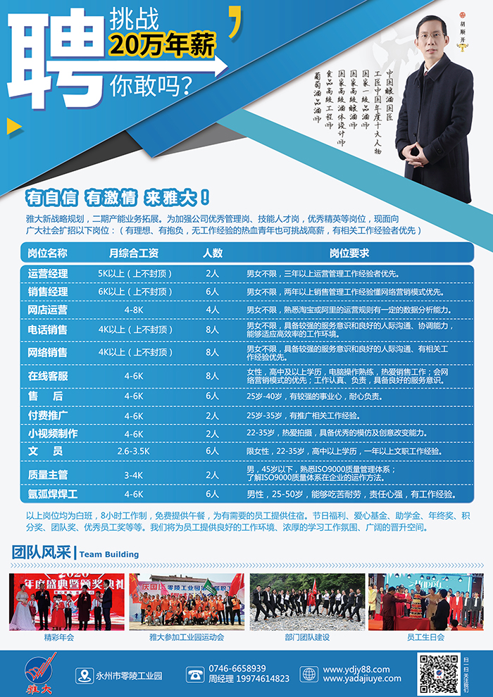背面 背面