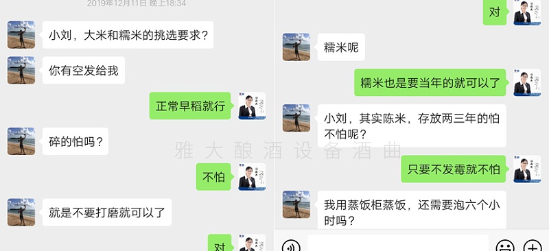 5遇到問題請教雅大劉老師 5遇到問題請教雅大劉老師