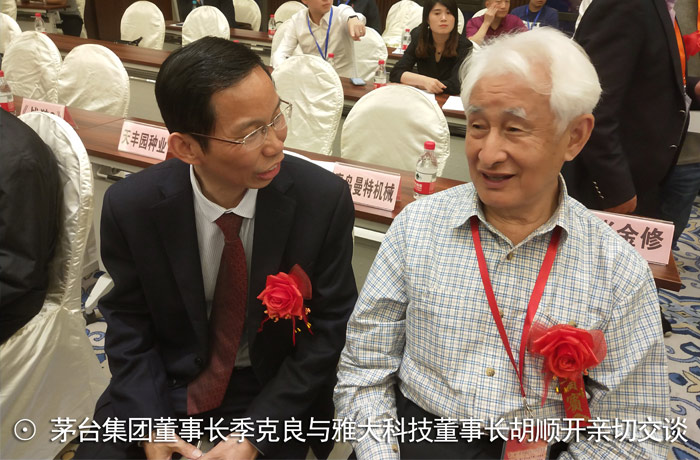 10.14雅大董事長(zhǎng)與季老合影 10.14雅大董事長(zhǎng)與季老合影