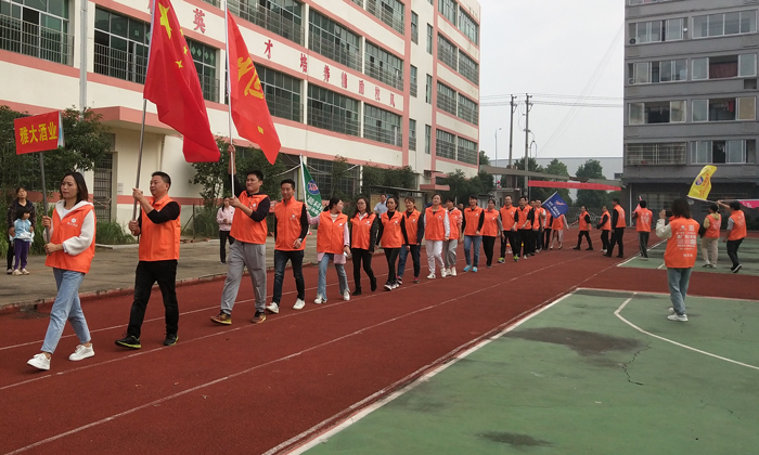 雅大代表隊(duì)出場(chǎng) 雅大代表隊(duì)出場(chǎng)
