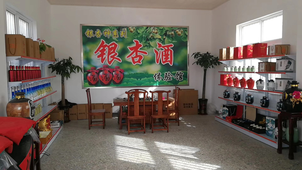 依托邳州30萬畝銀杏資源優(yōu)勢，引進白酒蒸餾設備開發(fā)銀杏酒！
