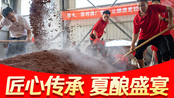 盛夏不停釀，全年高效創(chuàng)富！雅大第七屆釀酒技術(shù)培訓交流會火熱報名中......