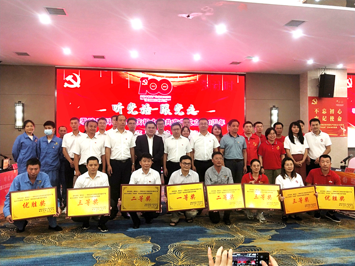 參賽總合影 參賽總合影