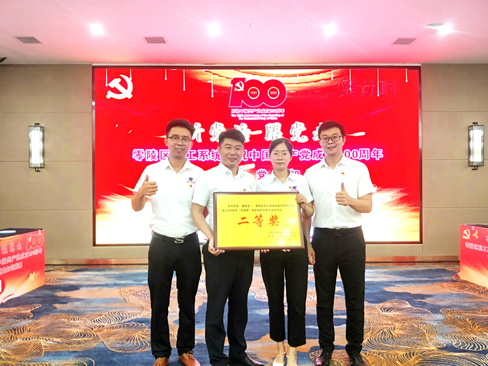 雅大參賽組獲獎(jiǎng)合影1 雅大參賽組獲獎(jiǎng)合影1