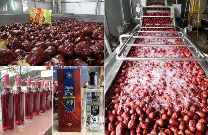 914紅棗酒 914紅棗酒