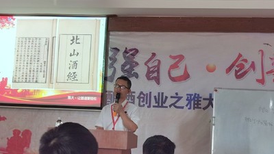 雅大“釀酒技術(shù)&白酒品鑒”交流會(huì)第2天，全場(chǎng)嗨翻天，筆記記不停