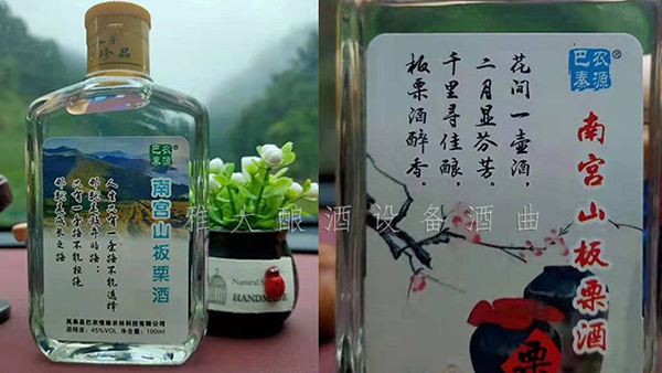 用釀酒白酒設(shè)備做板栗酒，利潤是普通白酒的10倍（附工藝流程)