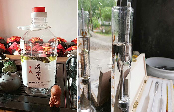9.7酒的度數(shù)、價(jià)格及人群占比