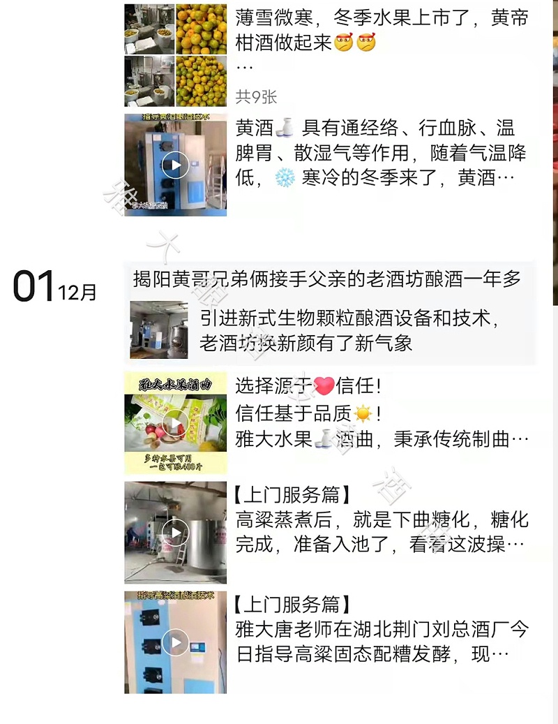 3-22朋友圈 3-22朋友圈