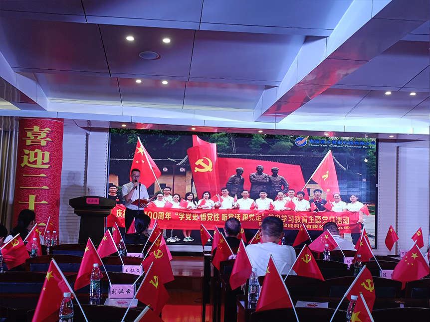 雅大公司副總經(jīng)理劉思陽(yáng)現(xiàn)場(chǎng)精彩演講 雅大公司副總經(jīng)理劉思陽(yáng)現(xiàn)場(chǎng)精彩演講
