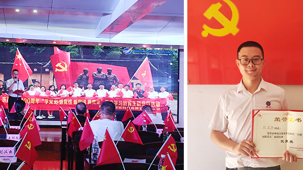 雅大榮獲市“喜迎二十大、永遠(yuǎn)跟黨走” 演講比賽優(yōu)秀獎(jiǎng)