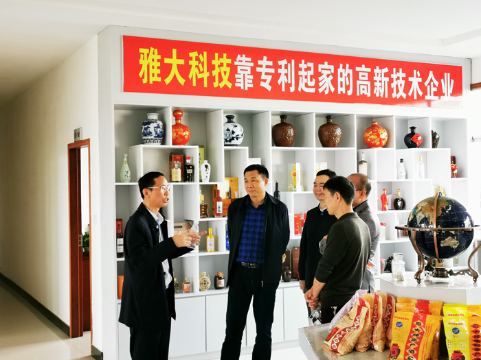 11雅大是靠專利起家的高新技術(shù)企業(yè) 11雅大是靠專利起家的高新技術(shù)企業(yè)