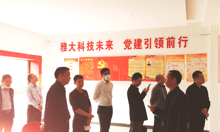 4寧勇華一行參觀雅大黨建活動(dòng)中心 4寧勇華一行參觀雅大黨建活動(dòng)中心