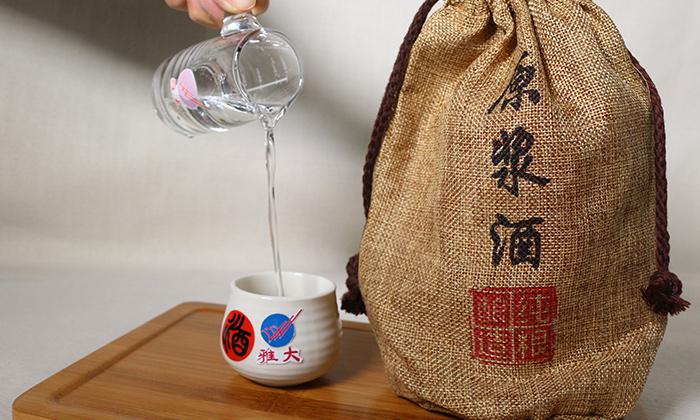 12-1雅大白酒 無色、透明、無雜質(zhì).jpeg