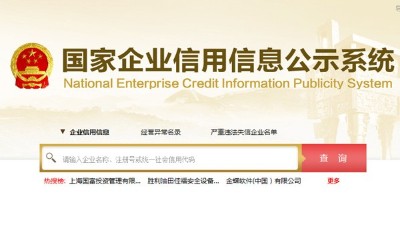 簡(jiǎn)單1招教你辨別做酒設(shè)備廠家的成立時(shí)間，讓你少被忽悠