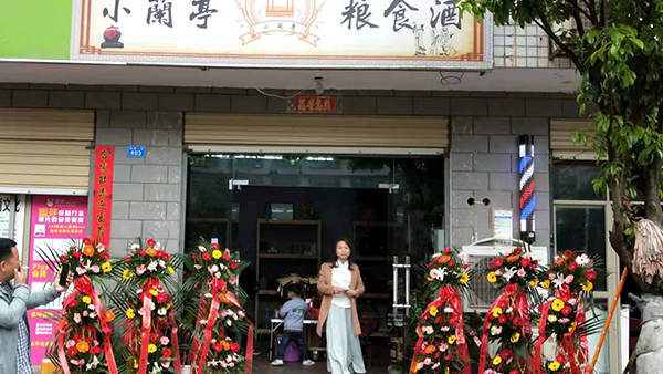 2023年下半年想回家開(kāi)酒坊，該如何選址？