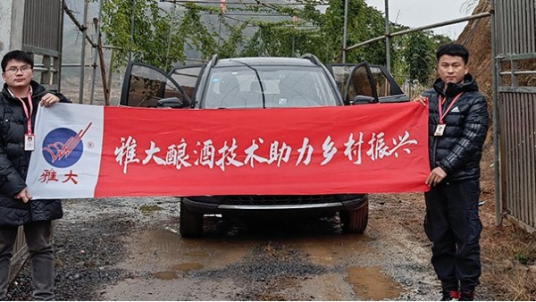 水田村引進(jìn)中型釀酒設(shè)備釀酒養(yǎng)豬，強(qiáng)村富民促振興