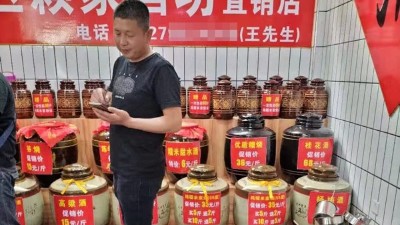 這家酒坊用不銹鋼釀酒設(shè)備釀的純糧酒，竟然很多人不愛喝？