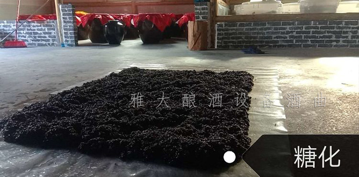 案例武功山酒坊糖化 案例武功山酒坊糖化