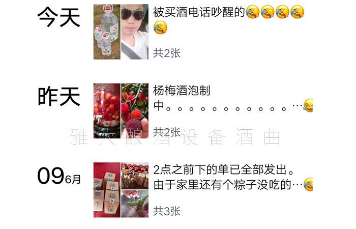 5-曾氏酒業(yè)-1套純糧釀酒設備，200平米舊廠房+3個臨街鋪面，輕松開酒廠5