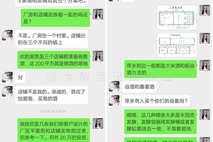 5-曾氏酒業(yè)-1套純糧釀酒設備，200平米舊廠房+3個臨街鋪面，輕松開酒廠4