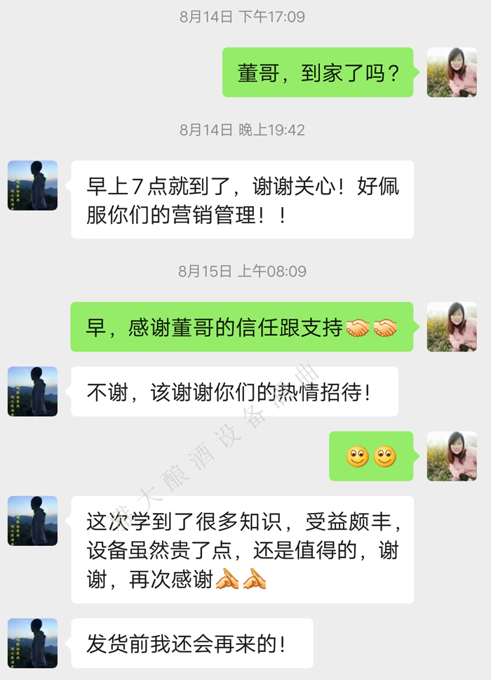 9.22在雅大學(xué)到了真正的技術(shù) 9.22在雅大學(xué)到了真正的技術(shù)