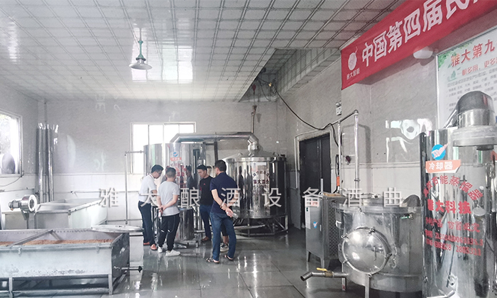 7.23學(xué)員正在品嘗剛剛蒸餾的秋葵酒 7.23學(xué)員正在品嘗剛剛蒸餾的秋葵酒