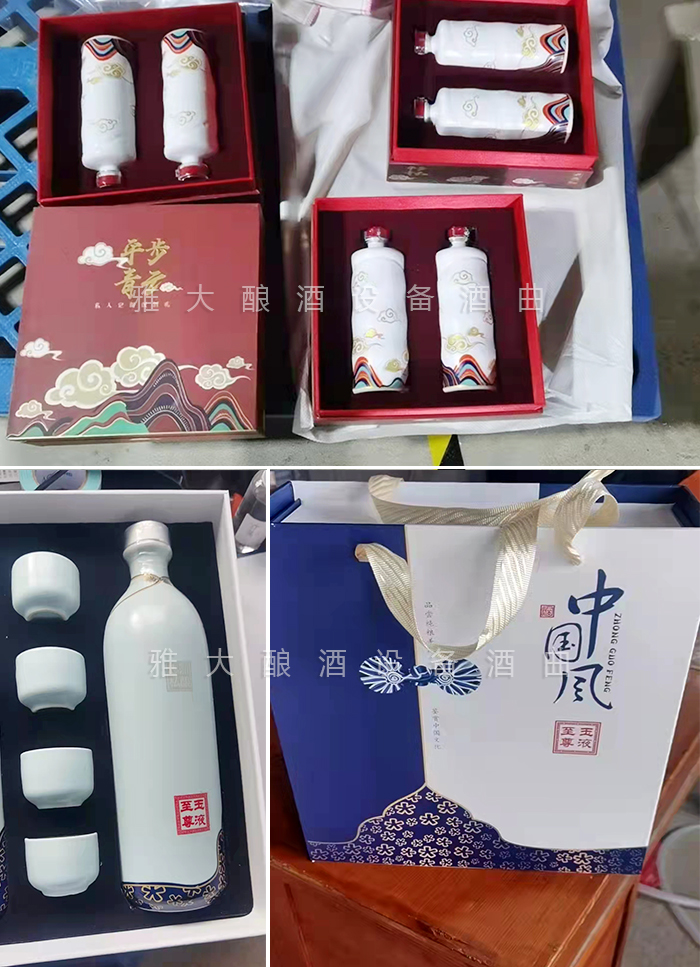 有文化內涵的中國風酒 有文化內涵的中國風酒