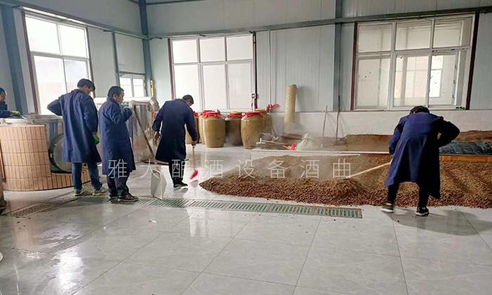 6.23傳統(tǒng)固態(tài)高粱釀酒工藝 6.23傳統(tǒng)固態(tài)高粱釀酒工藝