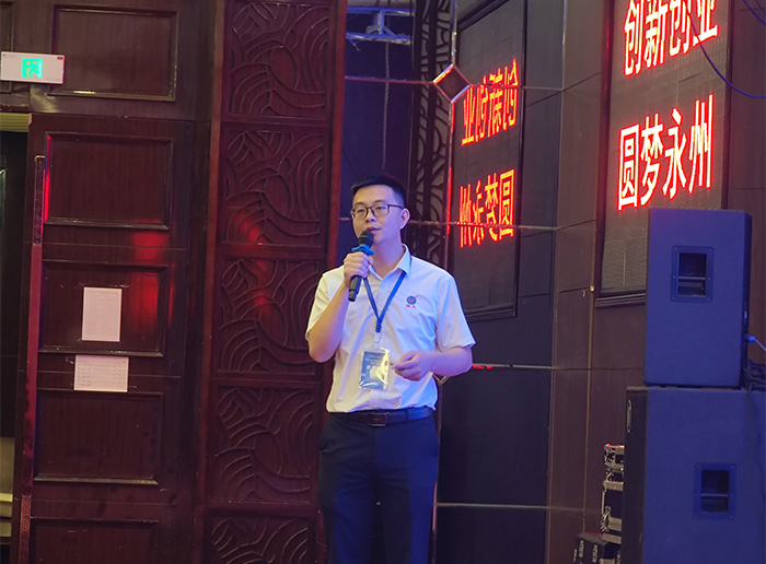 “長沙銀行杯”2022年湖南省創(chuàng)新創(chuàng)業(yè)大賽永州分賽 (5) “長沙銀行杯”2022年湖南省創(chuàng)新創(chuàng)業(yè)大賽永州分賽 (5)
