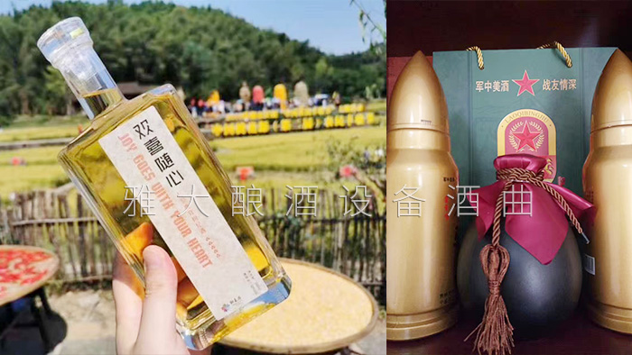 桃花源不僅桃花美，用熟料釀酒設(shè)備釀造的桃花酒更美-小包裝白酒