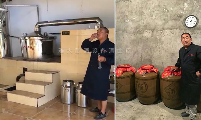 用300型烤酒設備釀出來的酒，口感得到當?shù)厝苏J可