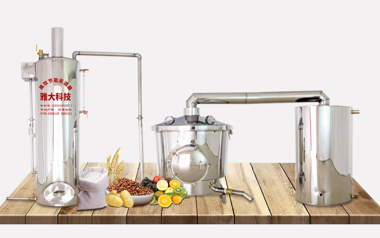 7.8釀酒設(shè)備 7.8釀酒設(shè)備