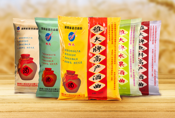 7.8釀酒曲 7.8釀酒曲