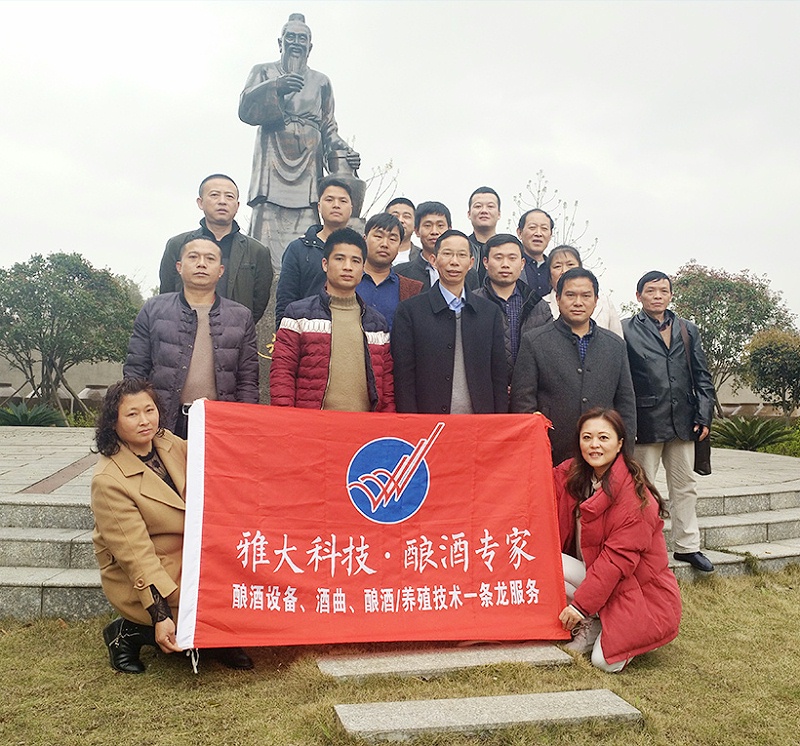 7.8雅大董事長(zhǎng)胡總與學(xué)員合影 7.8雅大董事長(zhǎng)胡總與學(xué)員合影