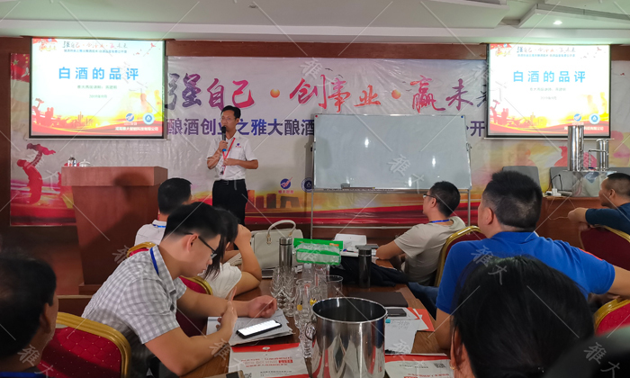 雅大技術(shù)總監(jiān)蔣老師給大家講解白酒勾調(diào)品評 雅大技術(shù)總監(jiān)蔣老師給大家講解白酒勾調(diào)品評