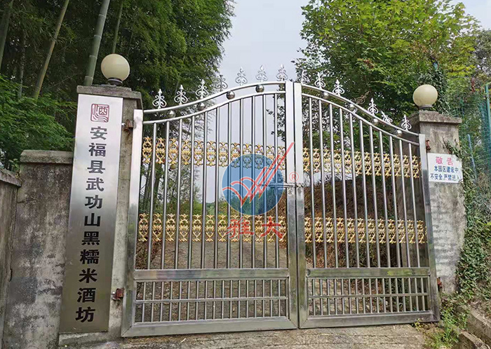 安?？h武功山黑糯米酒坊