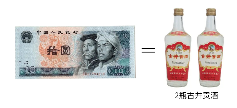 古井貢酒 古井貢酒