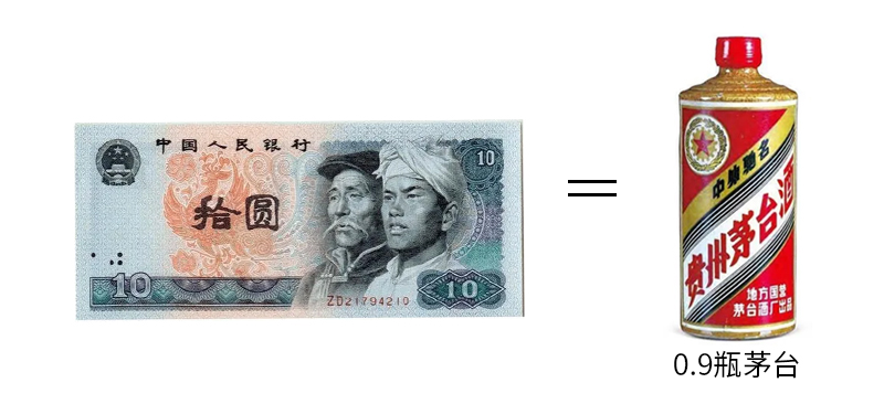 茅臺(tái) 茅臺(tái)