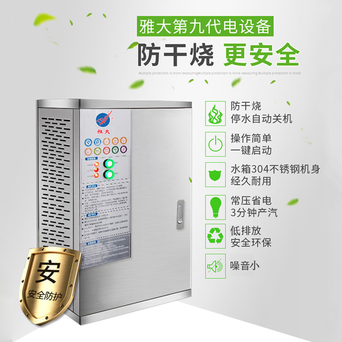 8.2防干燒，使用更安全
